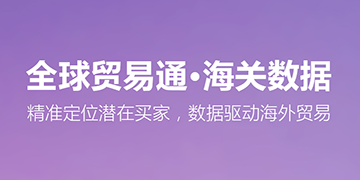 數(shù)據(jù)營銷 - 主動(dòng)獲客 數(shù)據(jù)營銷 - 主動(dòng)獲客